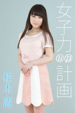 广场舞一生无悔14步