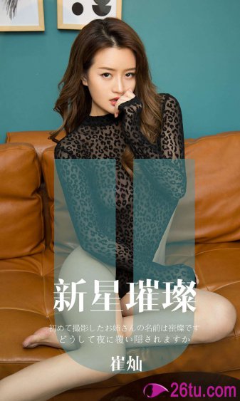 麻辣女兵21