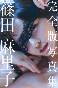 电眼美女2无敌版