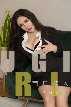 李玮琦