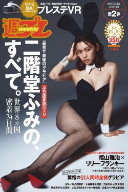 全透视女装