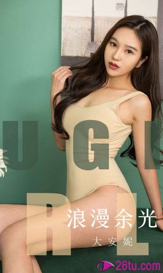 爸爸的女朋友也是我的女朋友